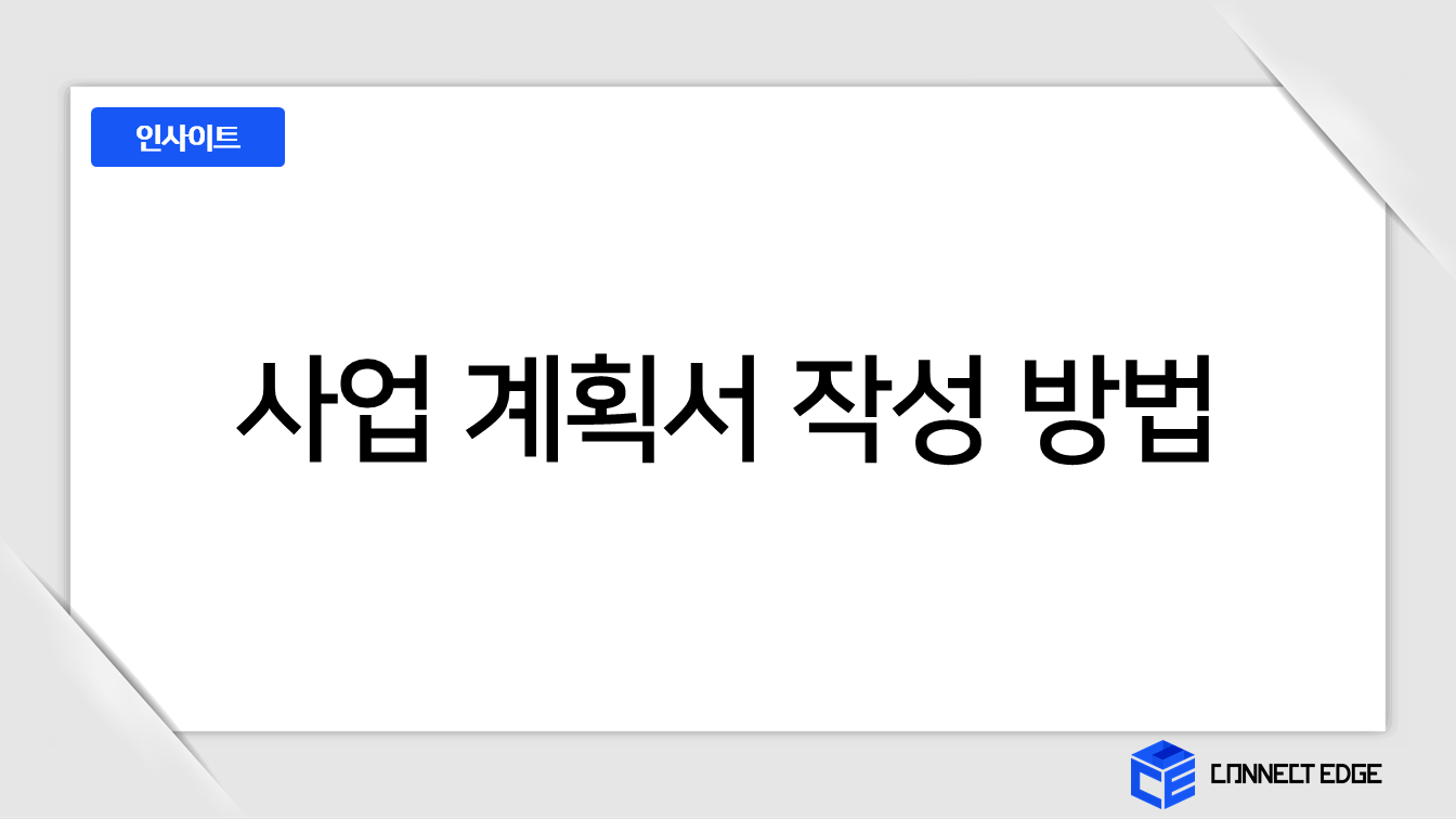 워드프레스 썸네일 표지 1