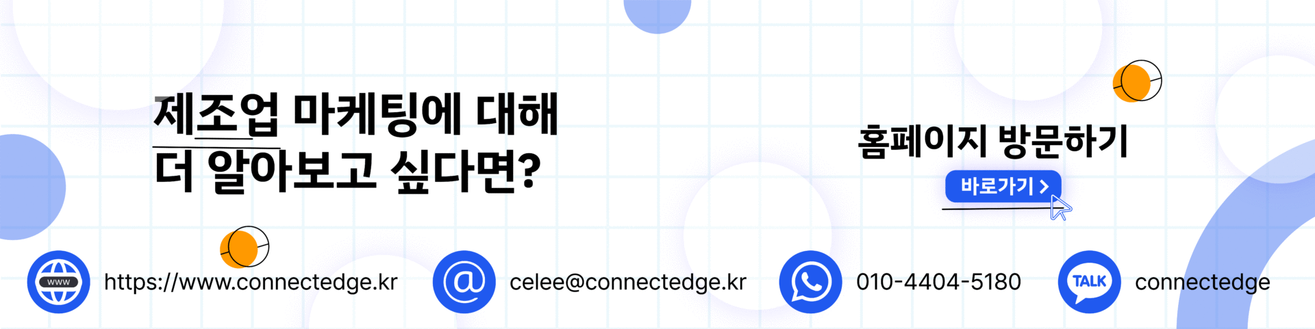 최종 1 1