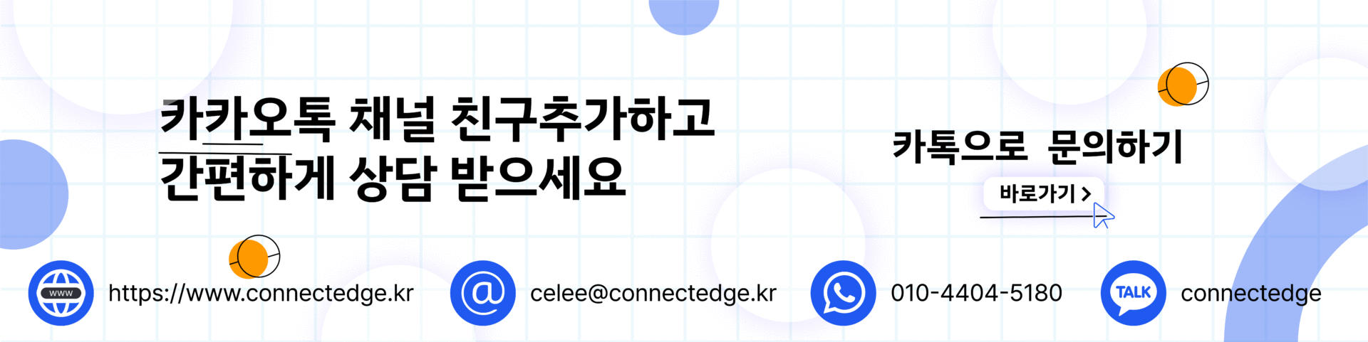 최종 2 1