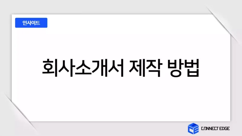 워드프레스 썸네일 표지 자동 저장