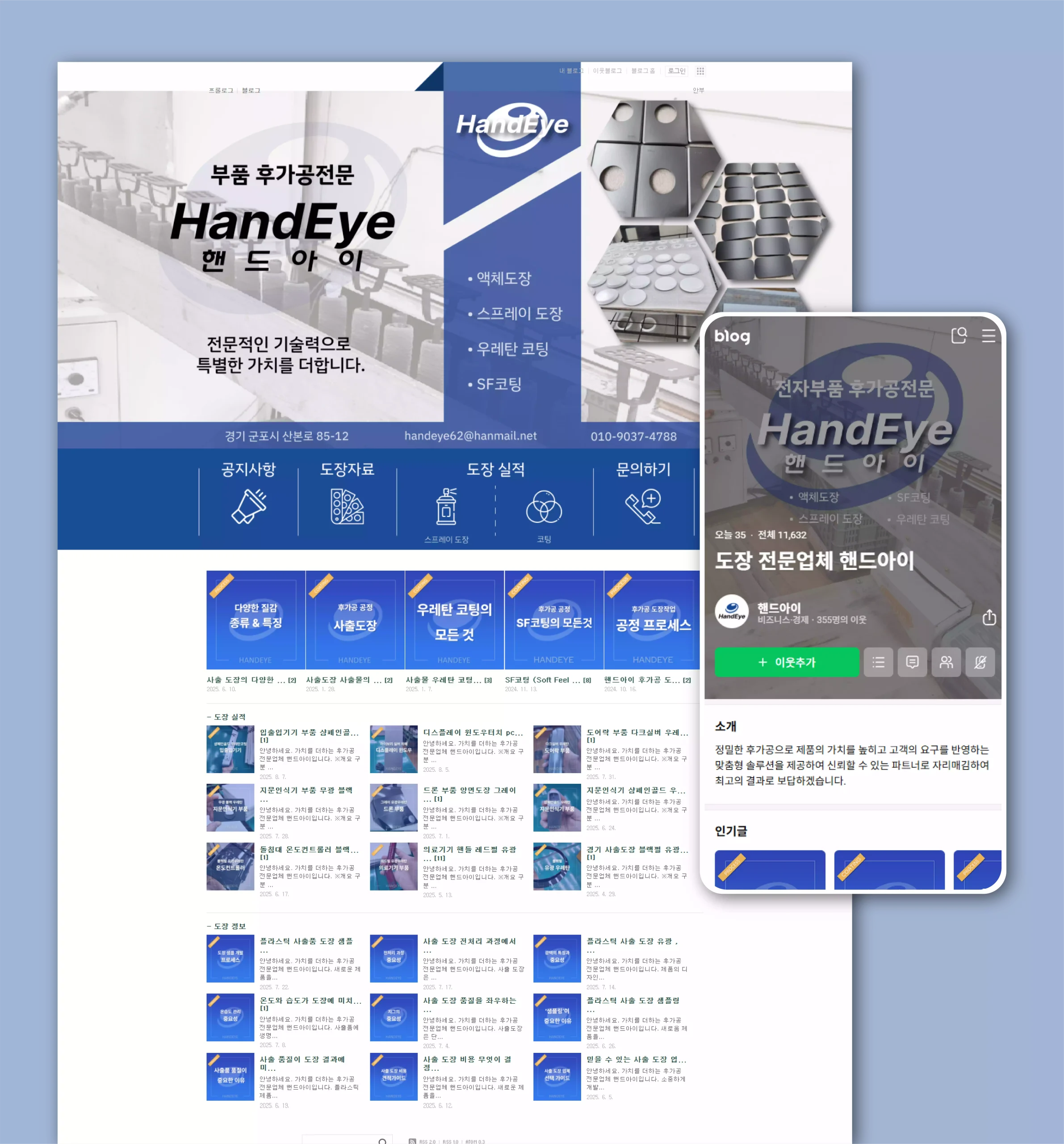 자산 40허그런치1 scaled
