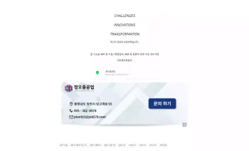 1_기업블로그_정오중공업