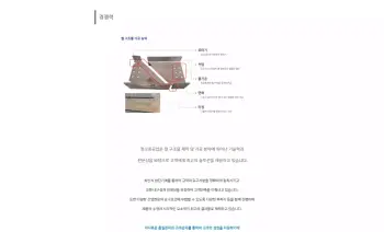 2_기업블로그_정오중공업