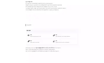 3_기업블로그_새아