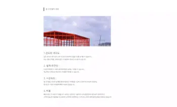 5_기업블로그_새아