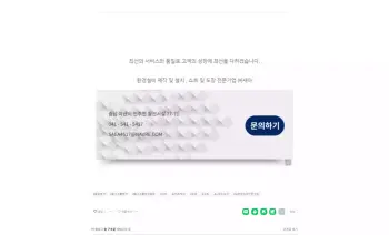 6_기업블로그_새아