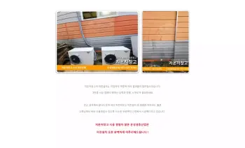 6_기업블로그_은성냉동산업