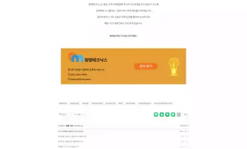 6_기업블로그_청명테크닉스