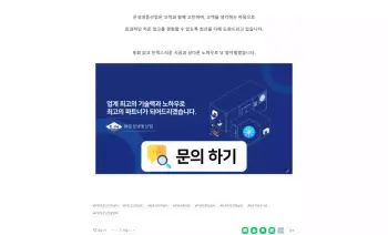 7_기업블로그_은성냉동산업