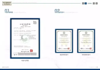 룩스일렉트릭_회사소개서_11-6