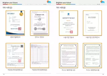 청명테크닉스_회사소개서_2-10